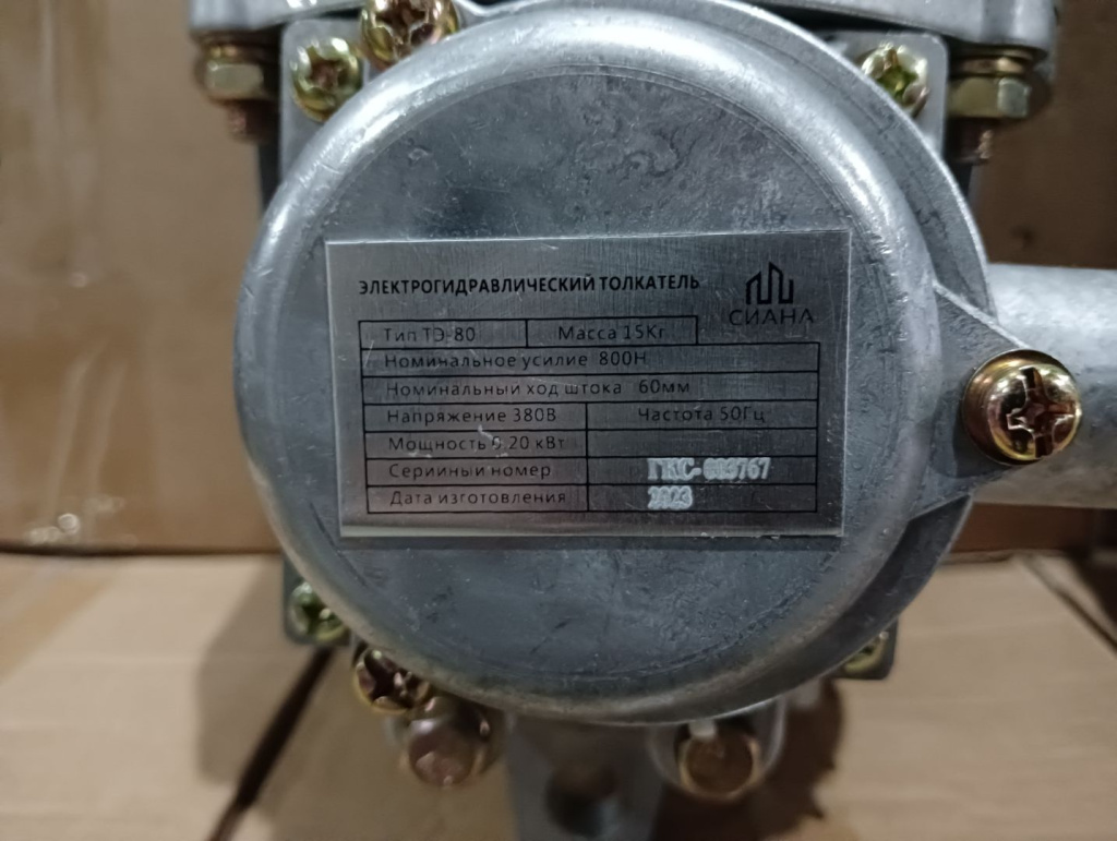 mobile_file_2023-08-23_11-51-47 (3).jpg